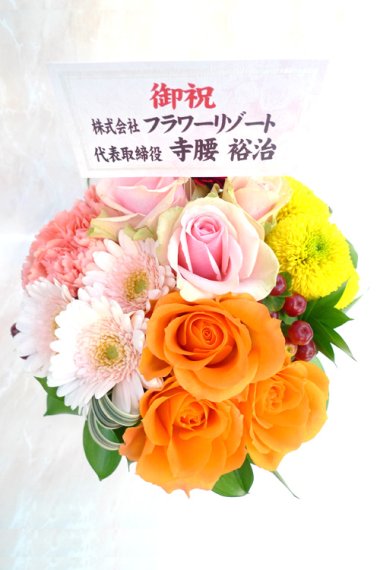 flower　sorbet／生花アレンジ