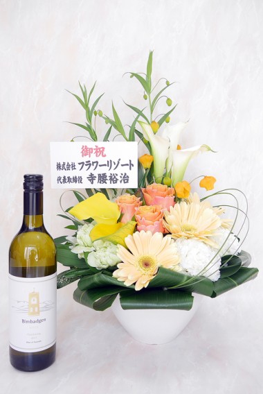 ☆2022春のコラボ☆Shiny&白ワイン