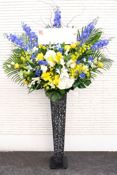 デザイナーズ ロイヤル ブルーイエロー 生花スタンド花 お花ドットコム