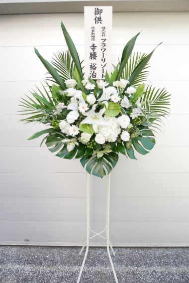 お悔やみ用スタンド花a お花ドットコム