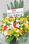 商品画像サムネイル