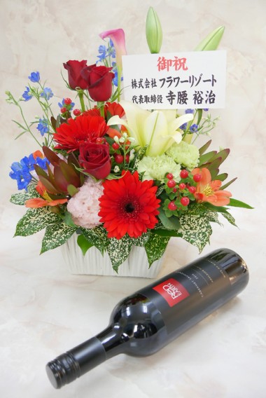 cw179☆コラボ☆Celebration&赤ワイン