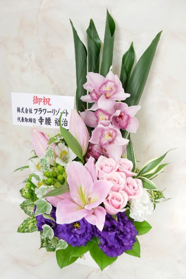 Heartily～心から～／生花アレンジメント