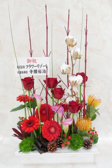 ☆冬の花☆Warm to Heart／生花アレンジメント