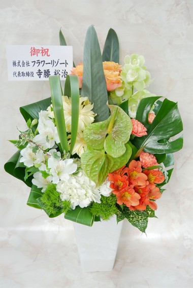 Orange Express／生花アレンジメント