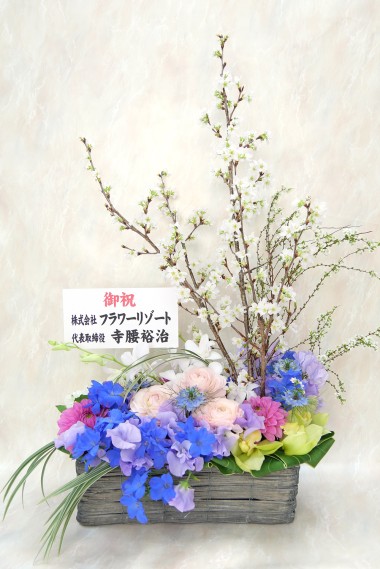 ☆春の花☆fiume primaverile～春の小川／生花アレンジ